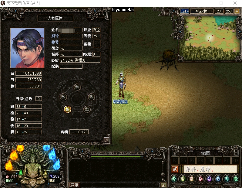 图片[4]-超稀有精品网单【天下无双之梦幻无双】VM一键单机端更新修正部分BUG+视频教程+附赠天下无双服务端源码和青火139无绑定端-菜狗游戏小窝