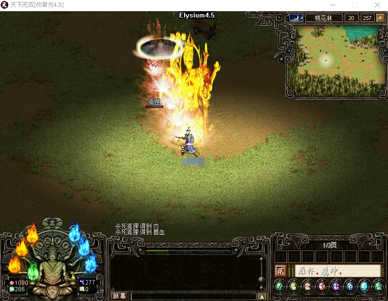 图片[5]-超稀有精品网单【天下无双之梦幻无双】VM一键单机端更新修正部分BUG+视频教程+附赠天下无双服务端源码和青火139无绑定端-菜狗游戏小窝