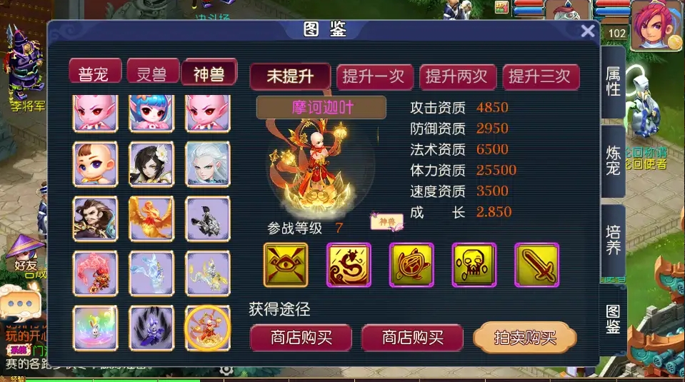 【武神西游】单机模拟器手游 自动挂机 网页GM后台 虚拟机一键端 视频安装教学-菜狗游戏小窝