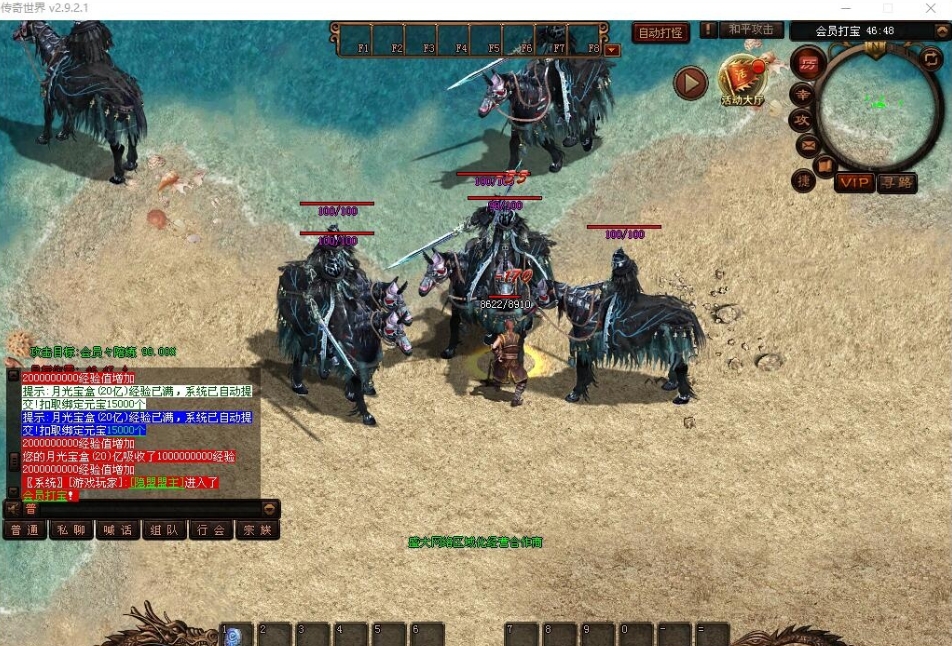 图片[4]-端游《传奇世界-暗影传世》五职业4大陆一键单机端+视频教程+联机登录器+支持单机局域网外网联机-菜狗游戏小窝