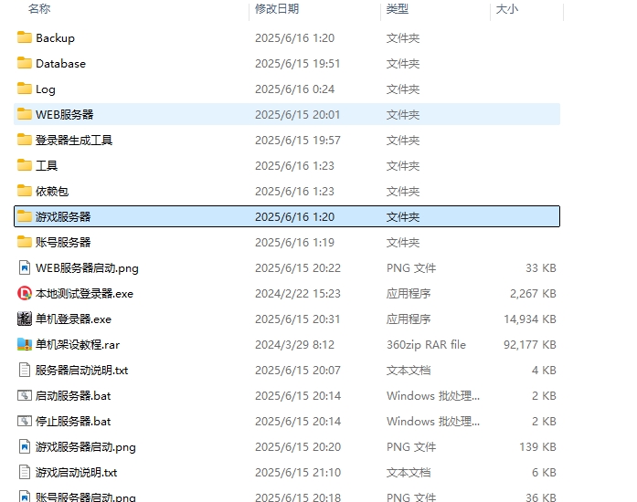 图片[3]-传奇永恒单机端-特戒-挖矿-暴击都修复了+安装视频教程-菜狗游戏小窝
