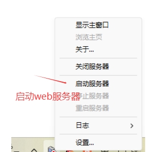 图片[4]-传奇永恒单机端-特戒-挖矿-暴击都修复了+安装视频教程-菜狗游戏小窝