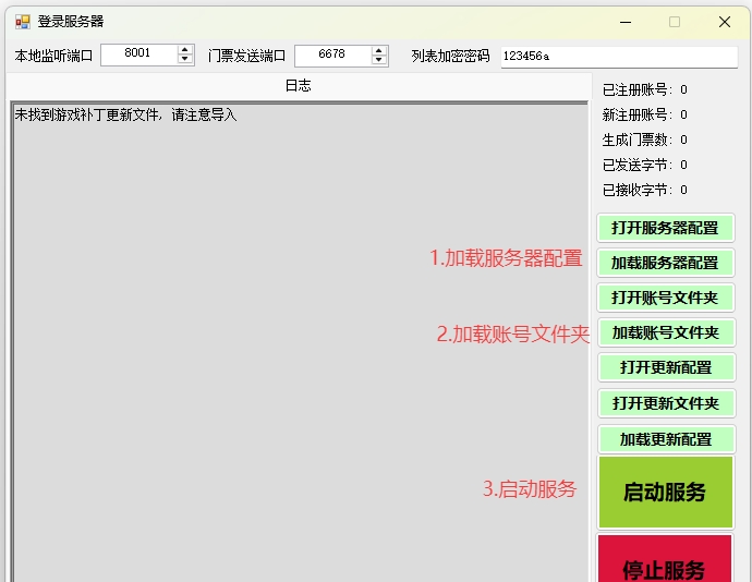 图片[6]-传奇永恒单机端-特戒-挖矿-暴击都修复了+安装视频教程-菜狗游戏小窝
