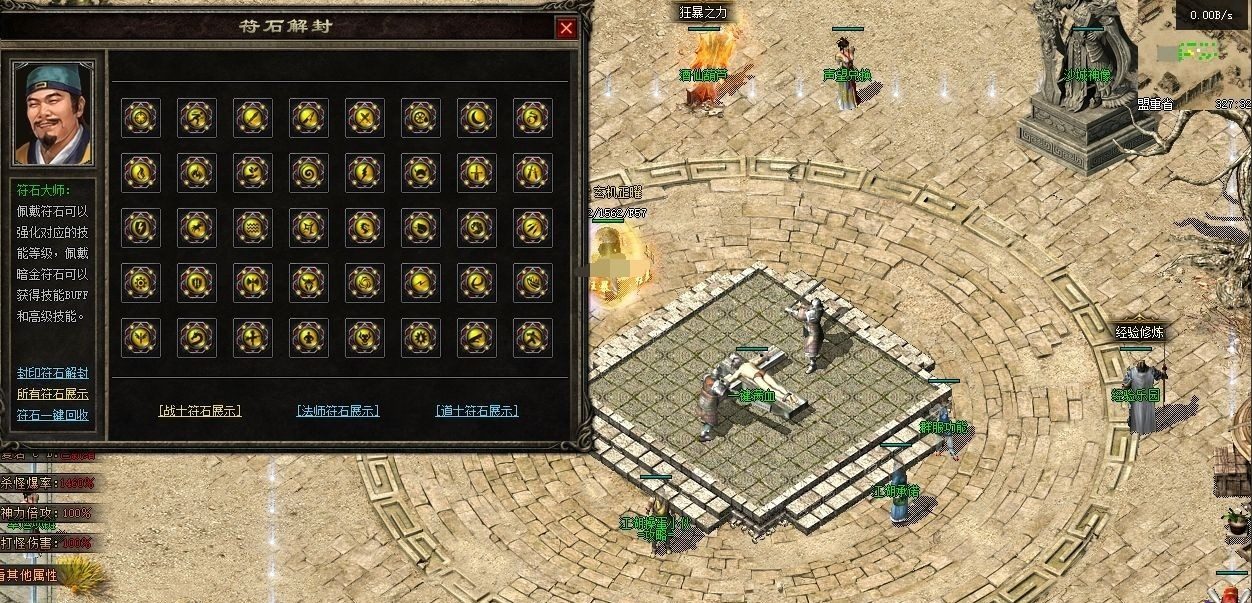 图片[1]-6月爆款《江湖传奇》完整六大陆-群服功能-神器版本-翎风引擎-菜狗游戏小窝