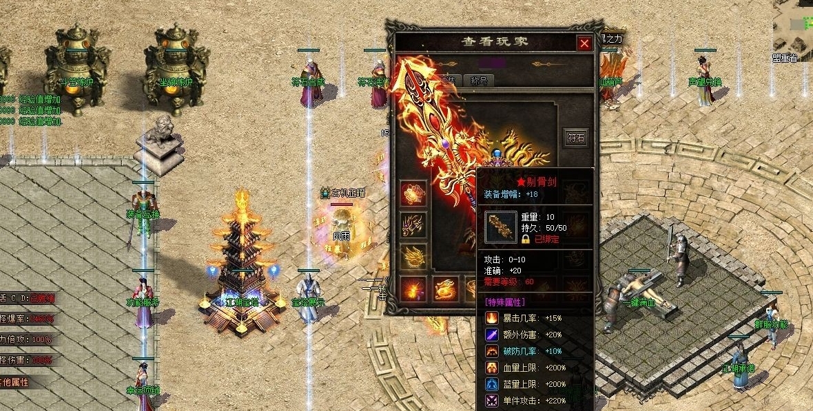 6月爆款《江湖传奇》完整六大陆-群服功能-神器版本-翎风引擎-菜狗游戏小窝