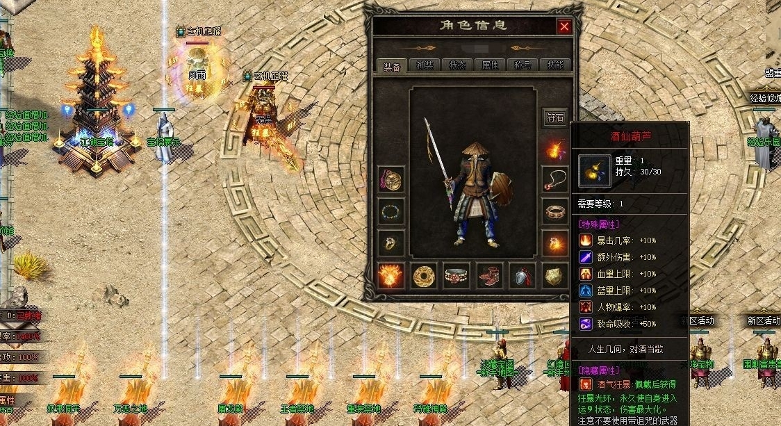 图片[3]-6月爆款《江湖传奇》完整六大陆-群服功能-神器版本-翎风引擎-菜狗游戏小窝