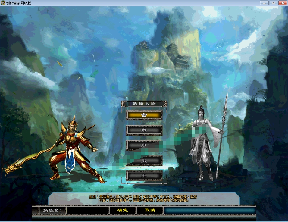 图片[3]-稀有精品网单【剑侠情缘6.5】VM一键单机端华山派技能暗影装备饰品腾龙神话传说GM+视频教程-菜狗游戏小窝