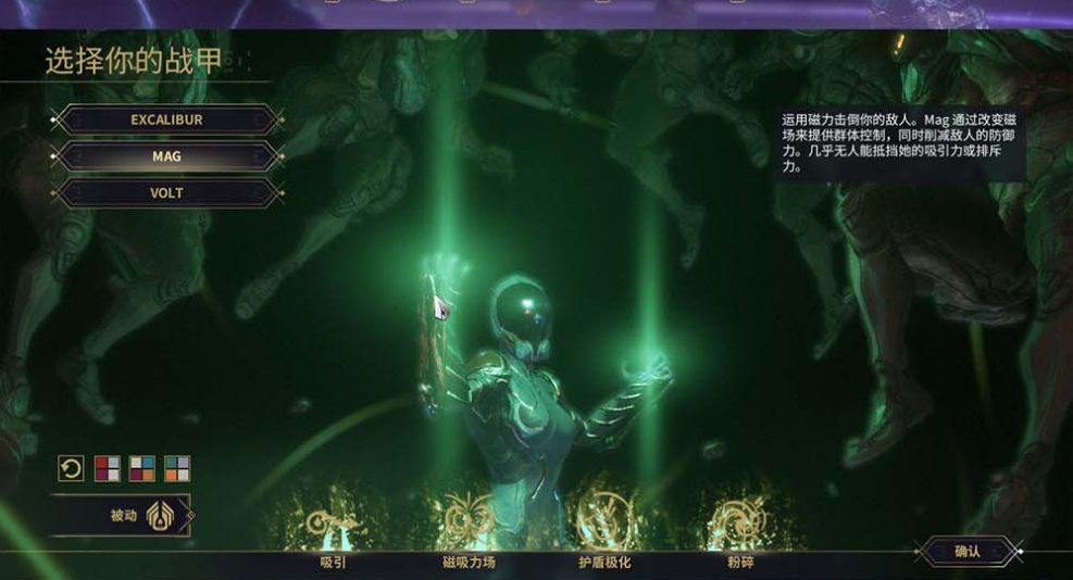 图片[4]-【星际战甲】单机虚拟机一键端 网页GM后台 商店自由买 mod编辑器 视频安装教学-菜狗游戏小窝