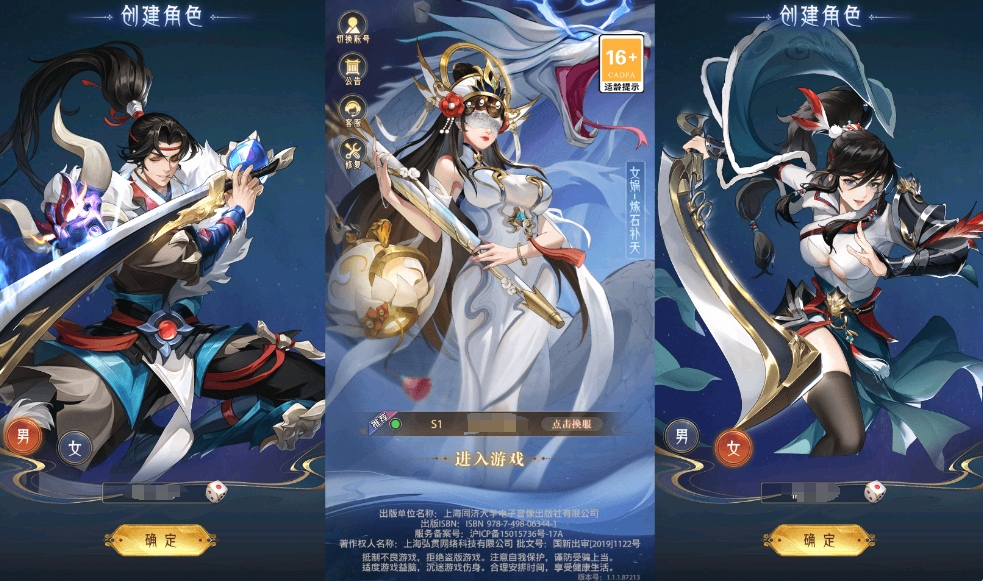 图片[1]-卡牌回合手游【九州群将录代金券内购版】最新整理单机一键即玩镜像端+Linux手工服务端+GM授权后台+安卓+详细搭建教程+视频教程-菜狗游戏小窝