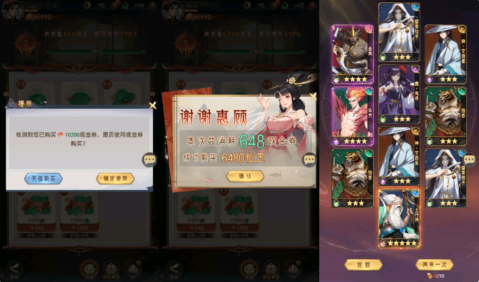 图片[4]-卡牌回合手游【九州群将录代金券内购版】最新整理单机一键即玩镜像端+Linux手工服务端+GM授权后台+安卓+详细搭建教程+视频教程-菜狗游戏小窝