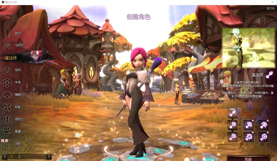 图片[1]-2025最新整理稀有精品网单【龙之谷V574版】VM一键单机版+架设视频教程+GM工具+PC客户端+网页注册-菜狗游戏小窝