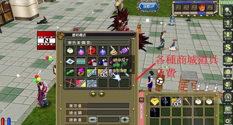 图片[2]-最新版怀旧网单【美丽世界外飘端】VM一键单机端-菜狗游戏小窝