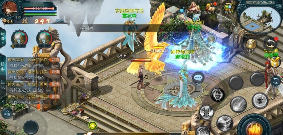 1655互通魔域手游【95神火蛇年新宠版】最新整理VM一键单机版+Win半手工服务端+本地注册验证+GM工具+安卓+视频教程-菜狗游戏小窝