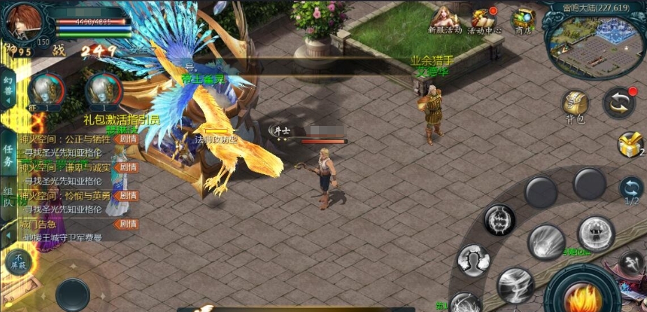 图片[3]-1655互通魔域手游【95神火蛇年新宠版】最新整理VM一键单机版+Win半手工服务端+本地注册验证+GM工具+安卓+视频教程-菜狗游戏小窝