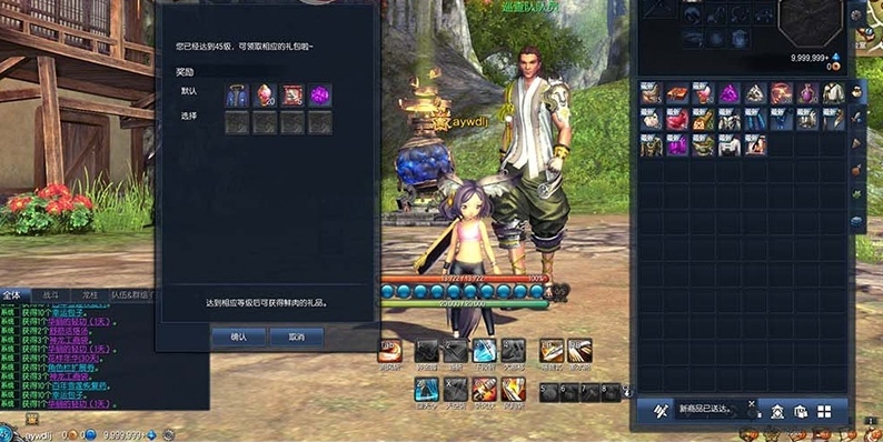 图片[3]-某蝶剑灵怀旧网单45级刺金端第四版VM一键单机端白青完整主线任务武器成长GM工具+视频教程-菜狗游戏小窝