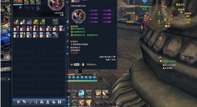 图片[4]-某蝶剑灵怀旧网单45级刺金端第四版VM一键单机端白青完整主线任务武器成长GM工具+视频教程-菜狗游戏小窝