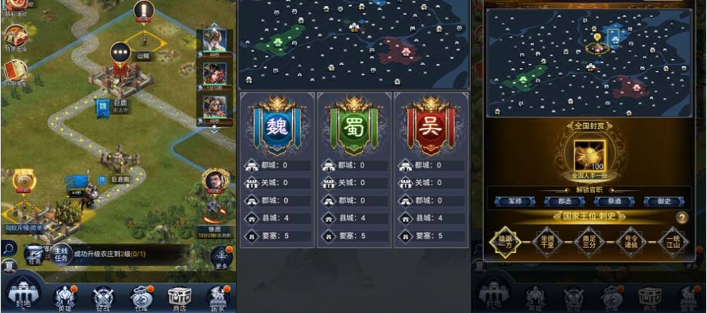 图片[2]-【三国兵临天下】手游模拟器页游双模式 网页GM物品后台 虚拟机一键端 视频教学+手工端文本教学-菜狗游戏小窝