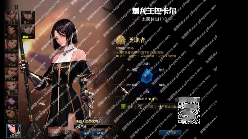 图片[2]-《DoF》单机版110级仿官太初绯世战斗力系统装备喂养GM工具-菜狗游戏小窝