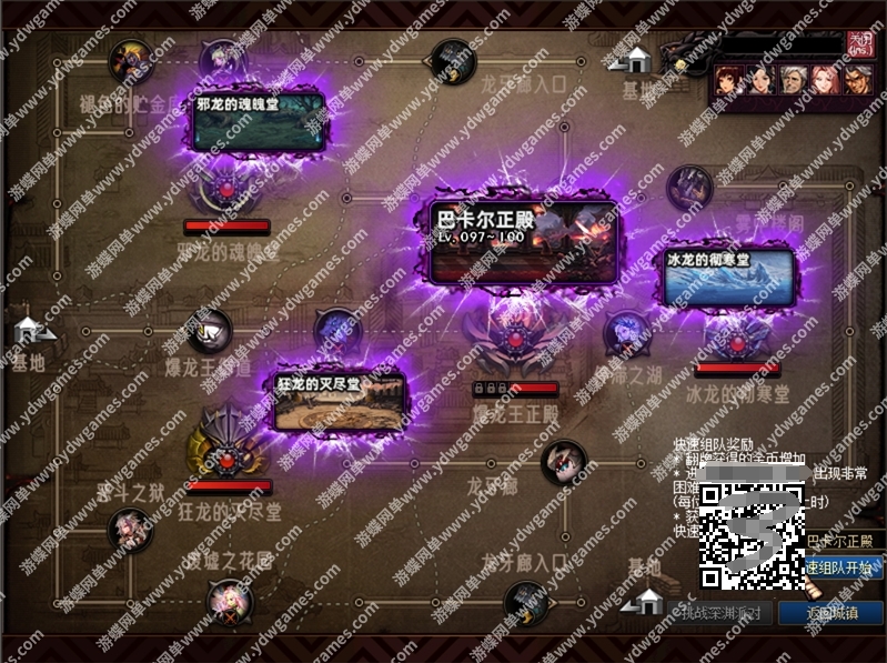 图片[3]-《DoF》单机版110级仿官太初绯世战斗力系统装备喂养GM工具-菜狗游戏小窝