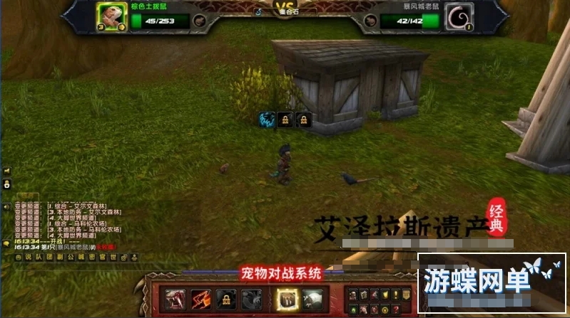 图片[3]-《魔兽世界》单机版120级837第七版争霸艾泽拉斯WOW一键启动带GM-菜狗游戏小窝