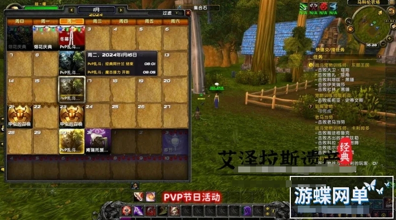 图片[5]-《魔兽世界》单机版120级837第七版争霸艾泽拉斯WOW一键启动带GM-菜狗游戏小窝