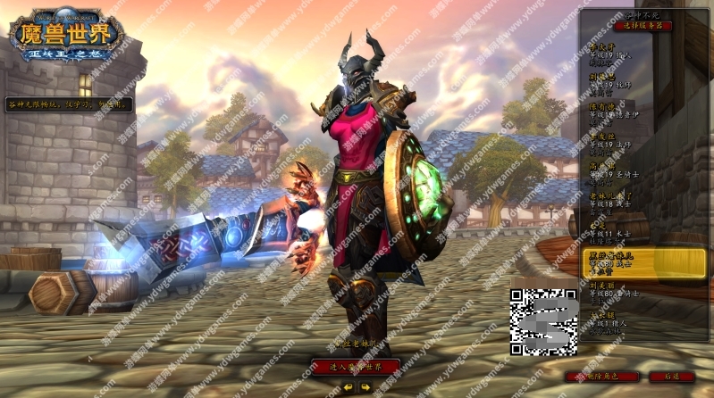 图片[2]-《魔兽世界》80级单机版WOW335玩家AI机器人团本战场拍卖行-菜狗游戏小窝