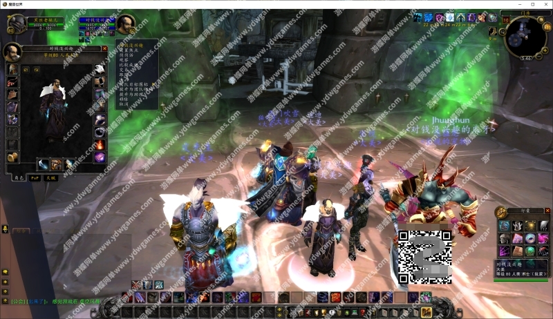 图片[4]-《魔兽世界》80级单机版WOW335玩家AI机器人团本战场拍卖行-菜狗游戏小窝