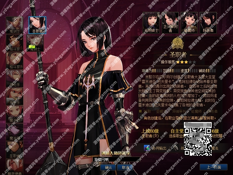 图片[2]-《dof》2025单机版70创新世纪雷神崛起全职业二觉真实被动GM-菜狗游戏小窝