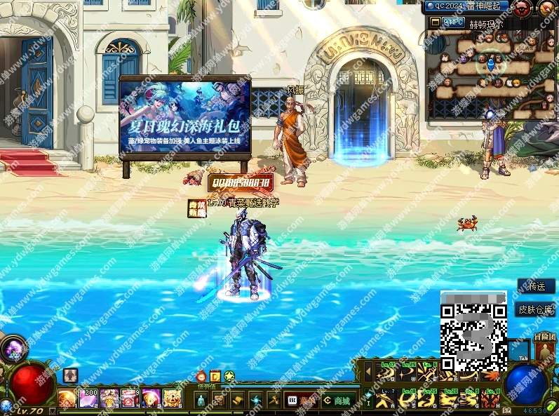 图片[4]-《dof》2025单机版70创新世纪雷神崛起全职业二觉真实被动GM-菜狗游戏小窝