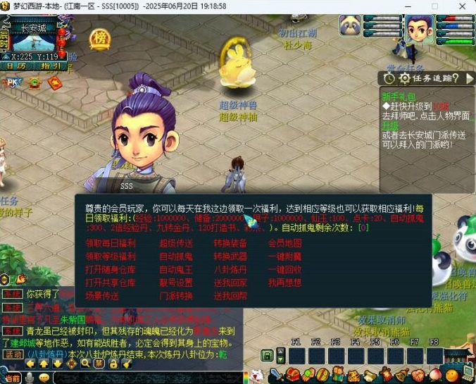 【一键端】绝世仿江南-梦江南三端DDDD-活动N多 自定义奖励-家居图纸打造等-肝一年！！-菜狗游戏小窝
