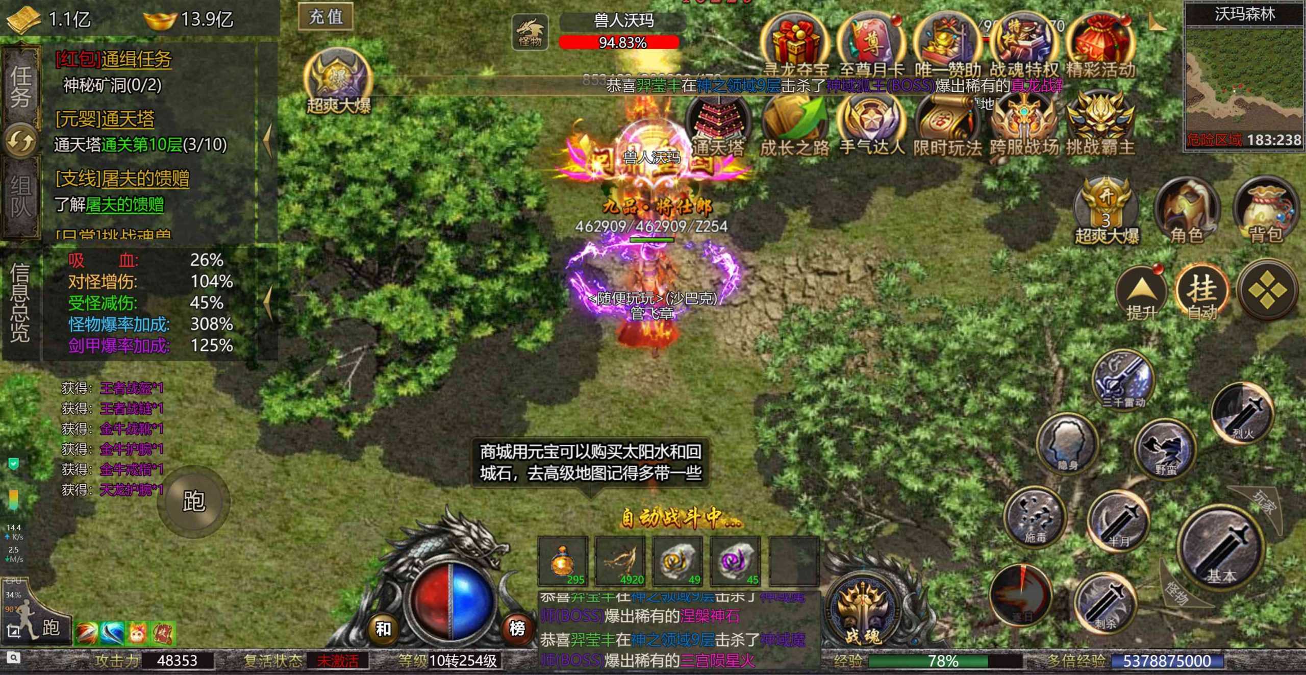 转发分享-骷髅五刀H5-内购-不稳-菜狗游戏小窝