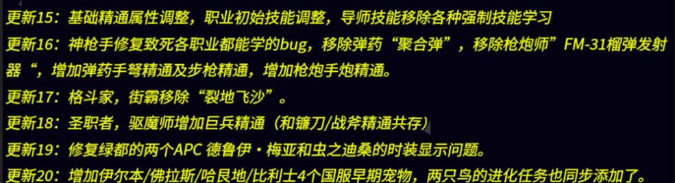 图片[3]-【DOF60】更新修复版 天空之海的巨献 未加密PVF GM后台工具单机版仿ACT4复古UI 5职业虚拟机一键端视频安装教学-菜狗游戏小窝