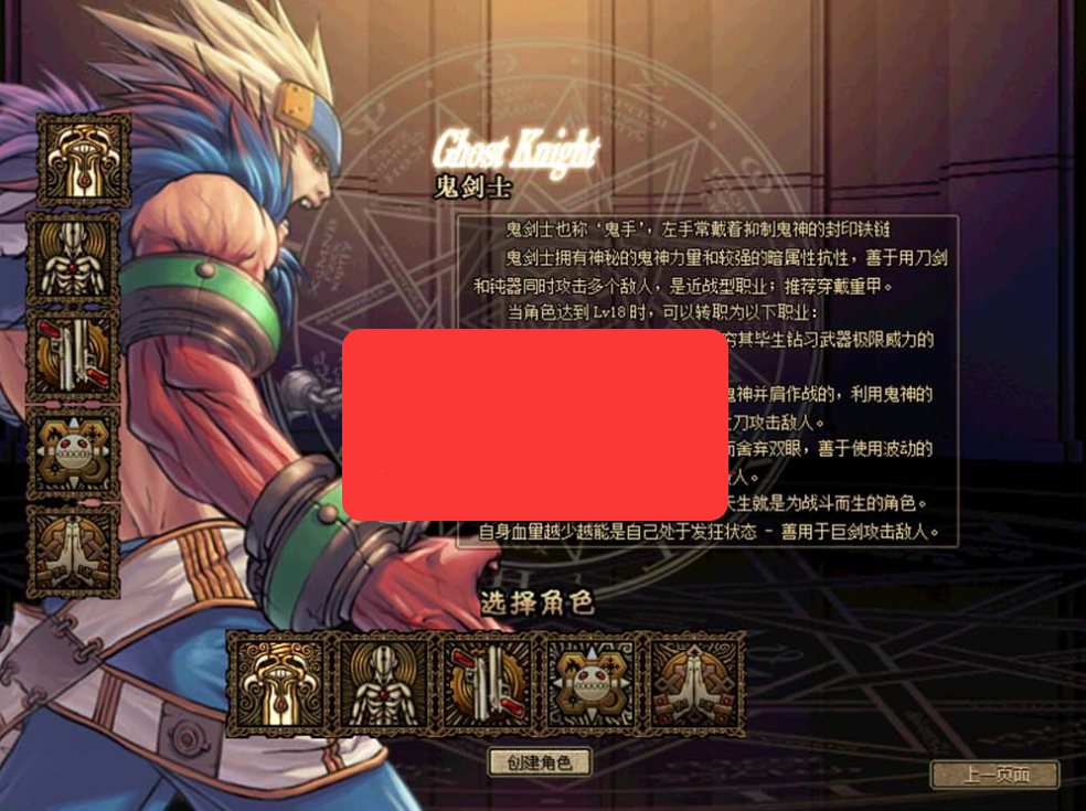 【DOF60】更新修复版 天空之海的巨献 未加密PVF GM后台工具单机版仿ACT4复古UI 5职业虚拟机一键端视频安装教学-菜狗游戏小窝