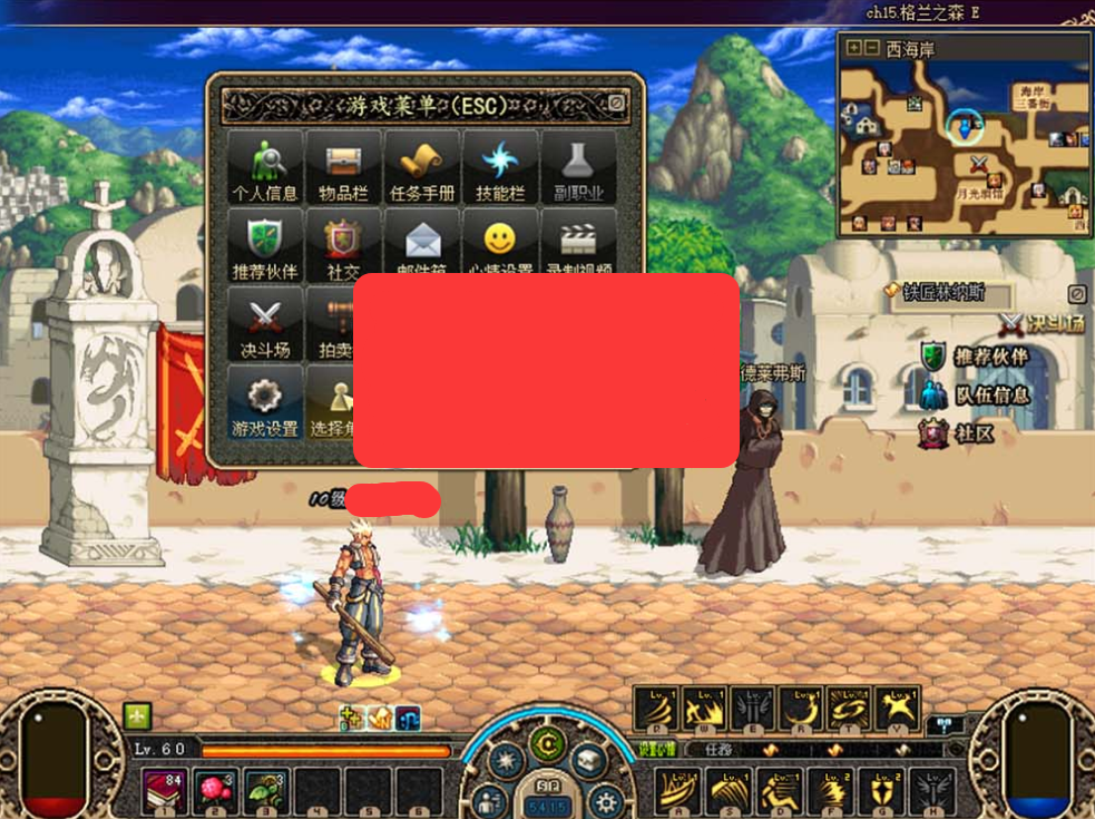 图片[5]-【DOF60】更新修复版 天空之海的巨献 未加密PVF GM后台工具单机版仿ACT4复古UI 5职业虚拟机一键端视频安装教学-菜狗游戏小窝