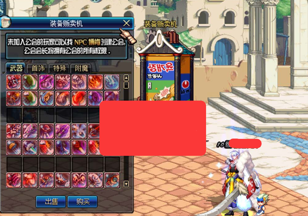 【DOF70】鱼尾极简复古版 特色技能宝珠 体验原始升级乐趣 徽章镶嵌 未加密PVF虚拟机一键端 视频教学GM工具-菜狗游戏小窝