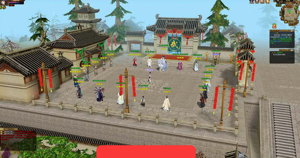 图片[2]-【天龙八部】武灵修复版带内辅GM工具虚拟机一键端视频安装教学-菜狗游戏小窝