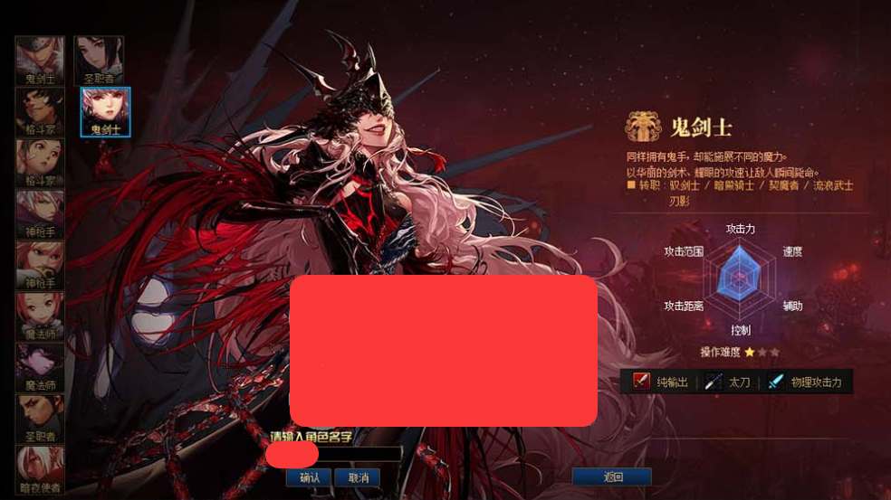 图片[1]-【DOF115】2025最新单机版人造神115级宽屏 带内辅 全物品ID 时装装备镶嵌新副本地图 装备 虚拟机一键端亲测视频安装教学-菜狗游戏小窝