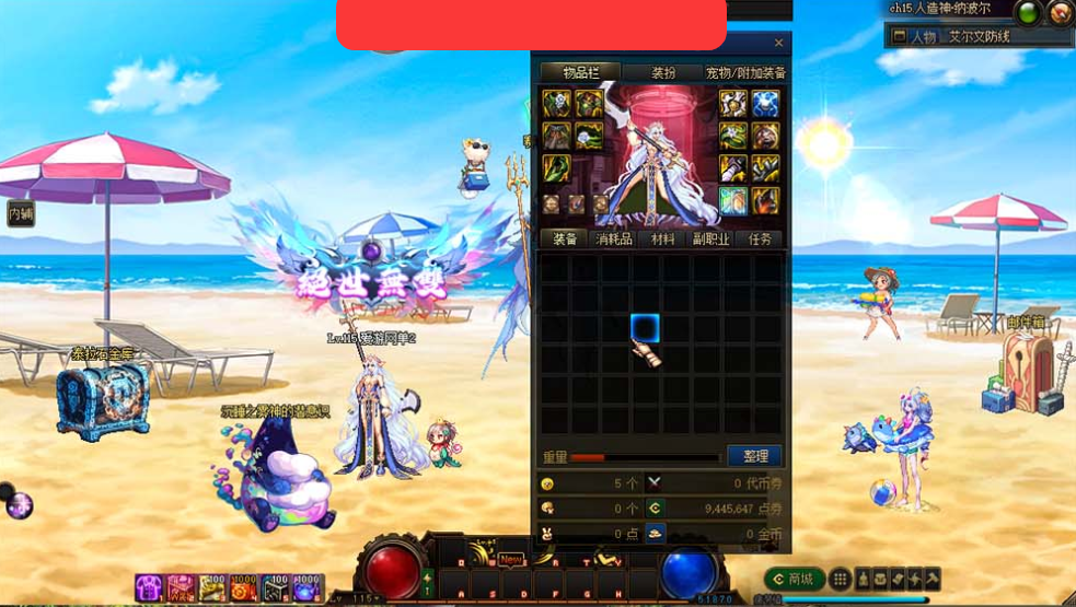 【DOF115】2025最新单机版人造神115级宽屏 带内辅 全物品ID 时装装备镶嵌新副本地图 装备 虚拟机一键端亲测视频安装教学-菜狗游戏小窝