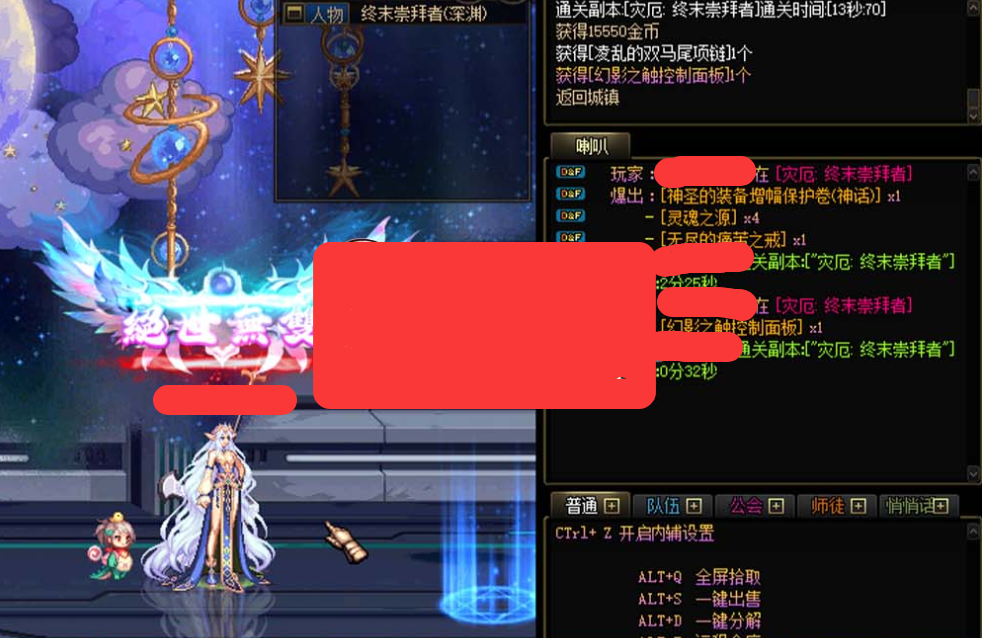 图片[3]-【DOF115】2025最新单机版人造神115级宽屏 带内辅 全物品ID 时装装备镶嵌新副本地图 装备 虚拟机一键端亲测视频安装教学-菜狗游戏小窝