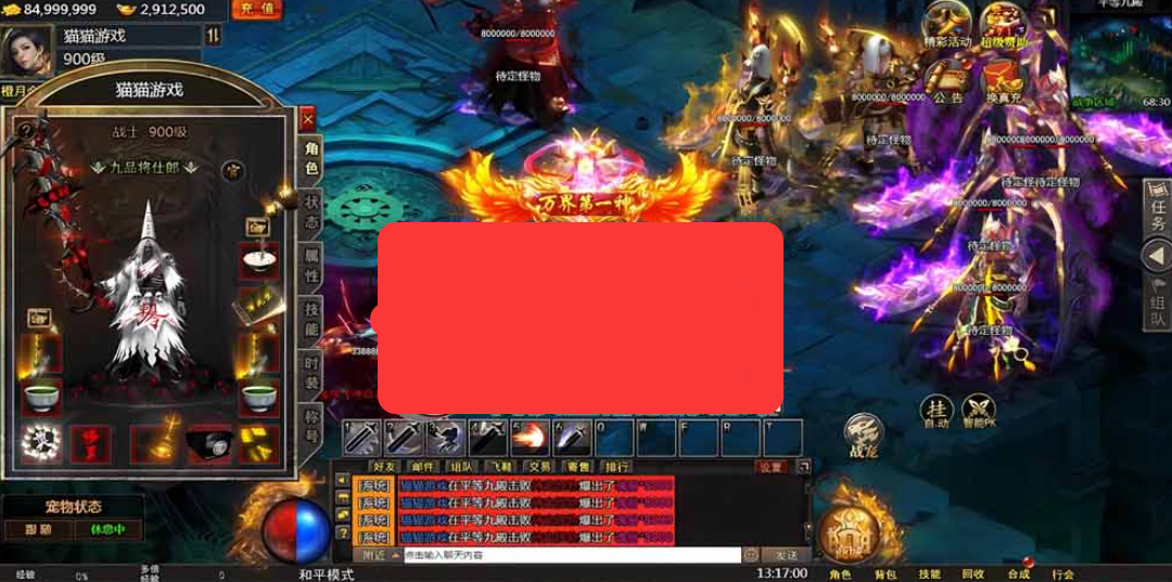 图片[2]-【幽冥传奇】3职页游业带GM后台无限元宝可发物品装备亲测视频教学虚拟机一键端-菜狗游戏小窝