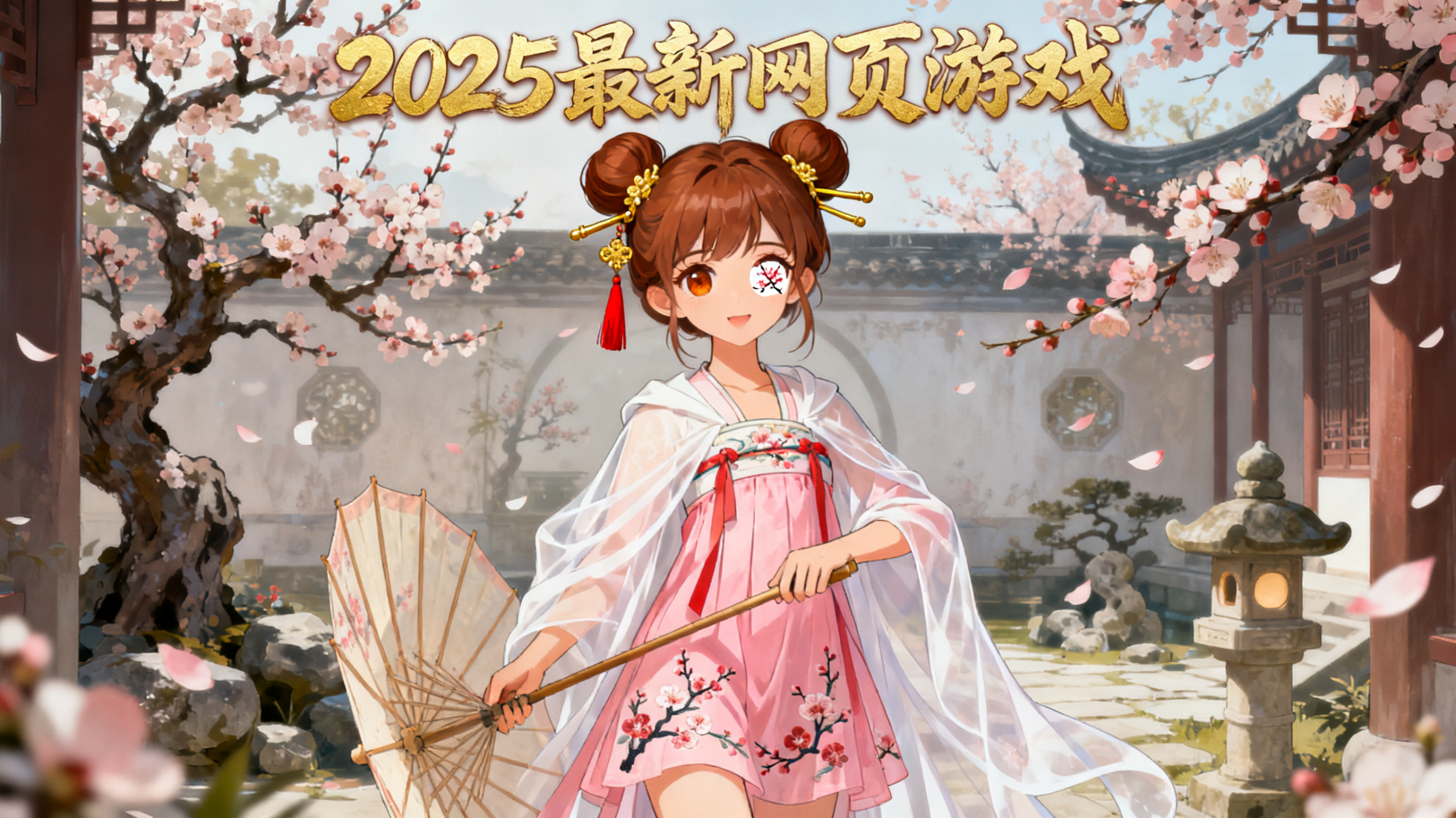 2025最新网页游戏-人气页游点击即玩-菜狗游戏小窝