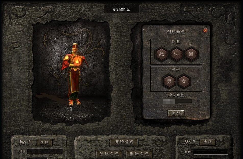 图片[1]-【翎风引擎】精品特色传奇版本青花之我本沉默绿色复古月卡三职业-带光柱-自动回收-自动拾取_单机登录器+视频教程-菜狗游戏小窝