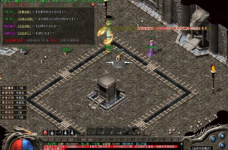 图片[2]-【翎风引擎】精品特色传奇版本青花之我本沉默绿色复古月卡三职业-带光柱-自动回收-自动拾取_单机登录器+视频教程-菜狗游戏小窝