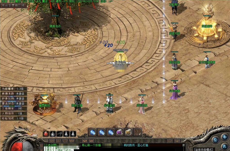 图片[3]-【翎风引擎】精品特色传奇版本青花之我本沉默绿色复古月卡三职业-带光柱-自动回收-自动拾取_单机登录器+视频教程-菜狗游戏小窝