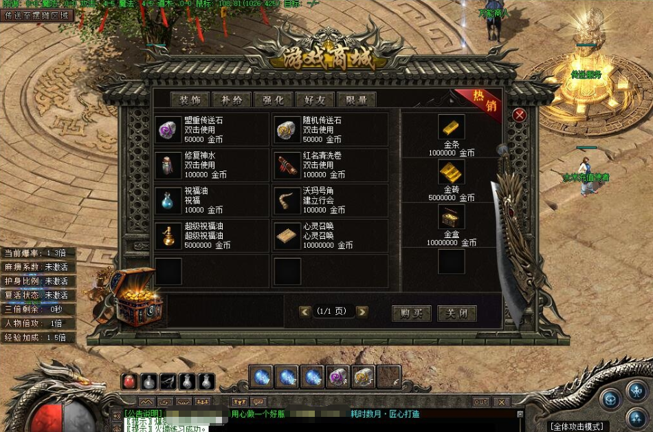 图片[4]-【翎风引擎】精品特色传奇版本青花之我本沉默绿色复古月卡三职业-带光柱-自动回收-自动拾取_单机登录器+视频教程-菜狗游戏小窝