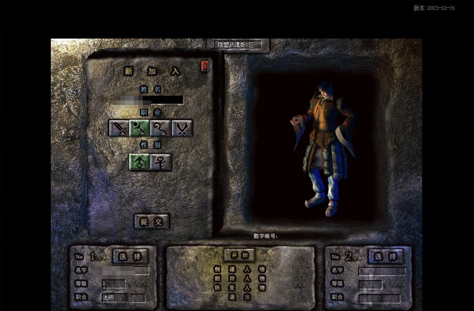 图片[3]-最新整理【情怀武魂185版】三职业特色小极品自动拾取自动回收武魂宝石装备升星系统+视频教程-菜狗游戏小窝