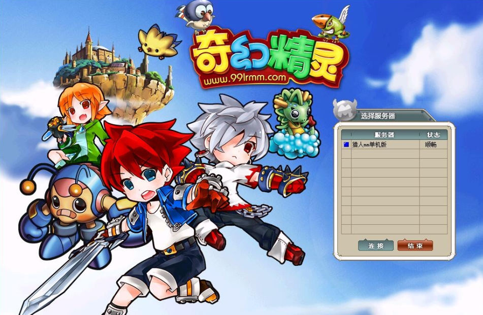 图片[1]-最新整理稀有怀旧网单【猎人MM汉化修复端】VM一键单机版+完美客户端+视频教程+爆率修改教程-菜狗游戏小窝