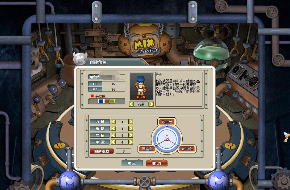 图片[2]-最新整理稀有怀旧网单【猎人MM汉化修复端】VM一键单机版+完美客户端+视频教程+爆率修改教程-菜狗游戏小窝