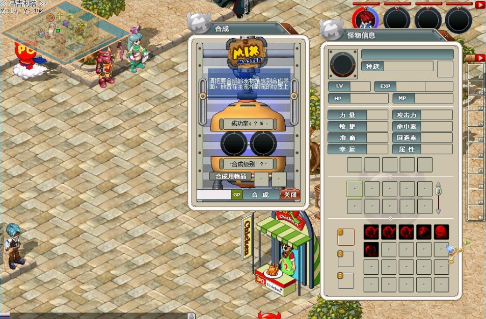 图片[5]-最新整理稀有怀旧网单【猎人MM汉化修复端】VM一键单机版+完美客户端+视频教程+爆率修改教程-菜狗游戏小窝