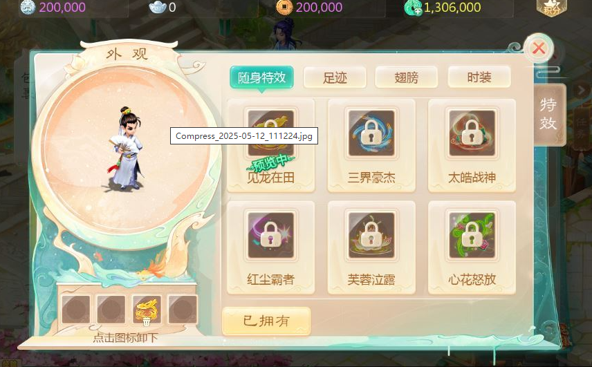 图片[1]-【缥缈西游之小熊定制完整多区修复版】2025最新整理单机一键即玩镜像端+Linux手工服务端+管理后台+教程-菜狗游戏小窝